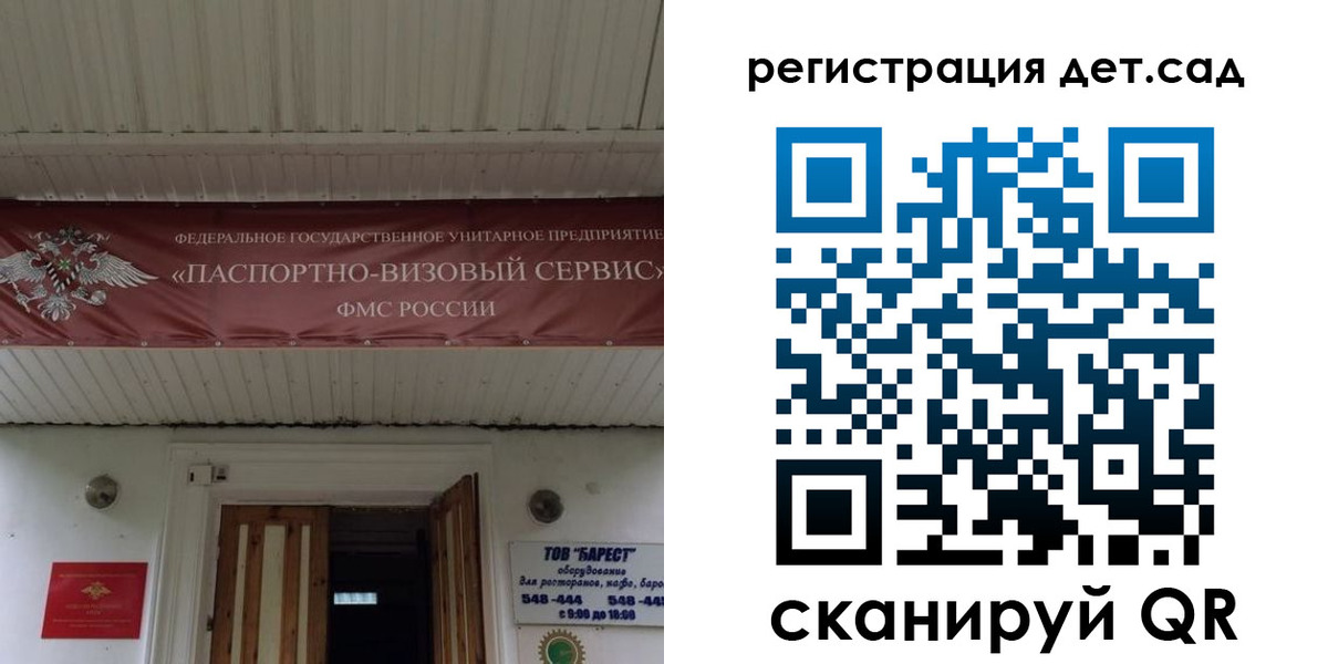 регистрация для школы в Охе