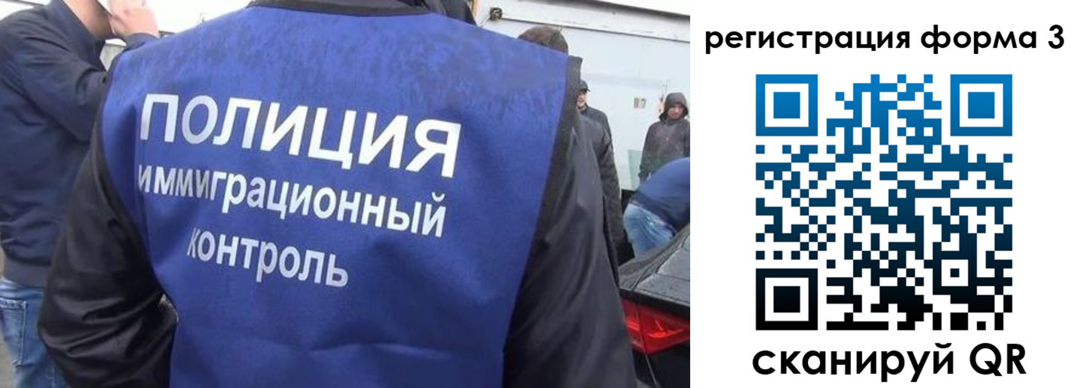 прописка штамп в Охе