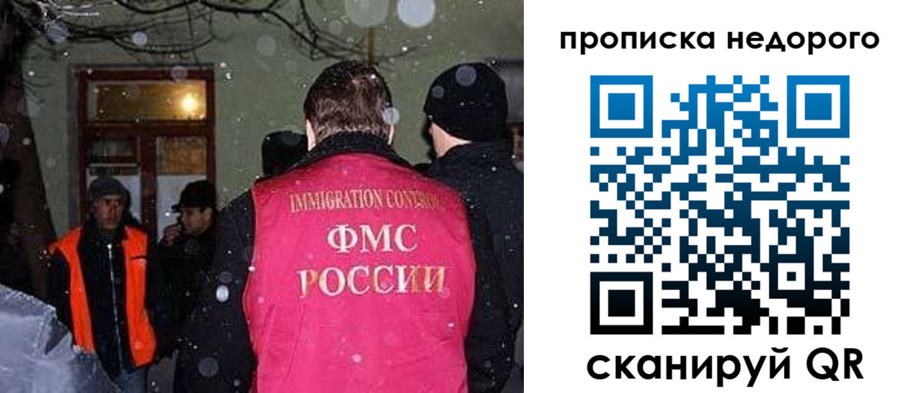 прописка штамп в Охе